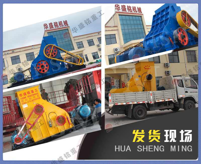 磚廠破碎機(jī) 雙級(jí)錘式制砂機(jī) 磚廠破碎機(jī) 雙級(jí)錘式制砂機(jī)