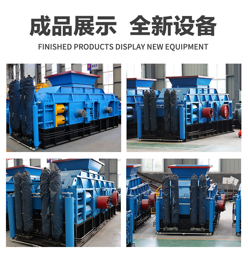 對輥制砂機，對輥破碎機價格，石英砂對輥破碎機