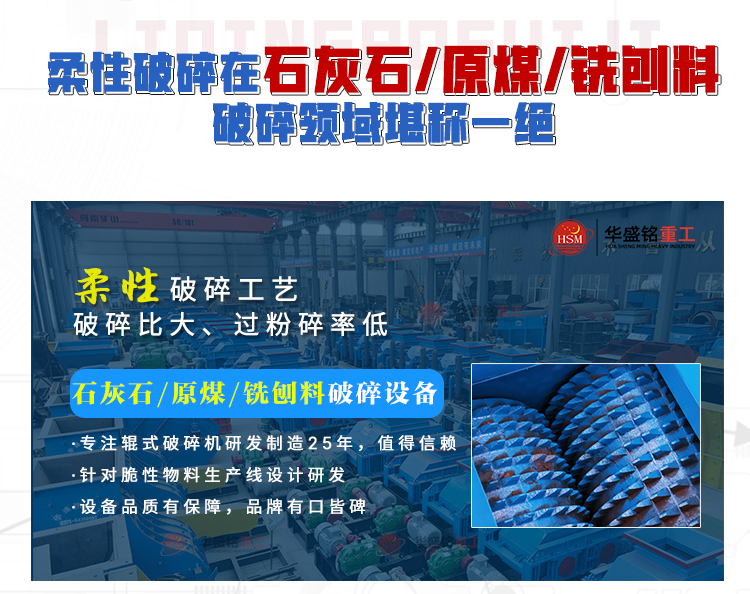 廢舊瀝青路面破碎機，銑刨料破碎機，雙齒輥破碎機廠家