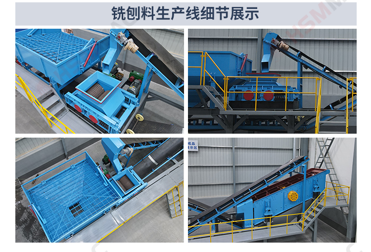 銑刨料生產線，廢舊瀝青路面破碎機，銑刨料破碎機，雙齒輥破碎機廠家