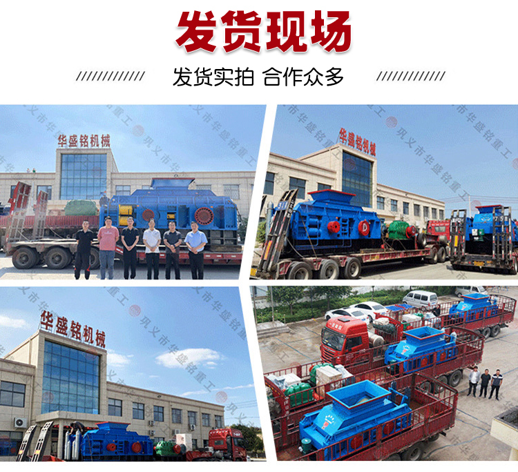 廢舊瀝青路面破碎機，銑刨料破碎機，雙齒輥破碎機廠家